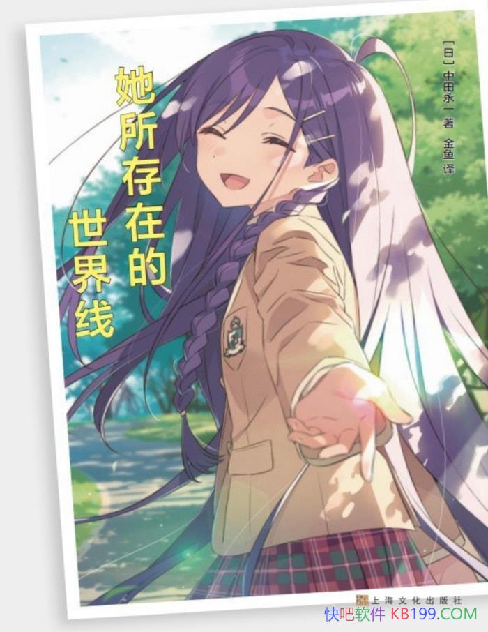 ���������ڵ������ߡ�[��] ������һ/�ձ�����С˵��/epub+mobi+azw3+pdf  