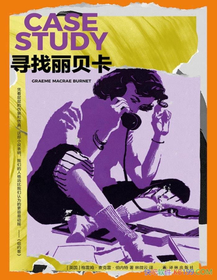��Ѱ����������[Ӣ]����ķ������ס�������/ ��ѧС˵ /epub+mobi+azw3+pdf  