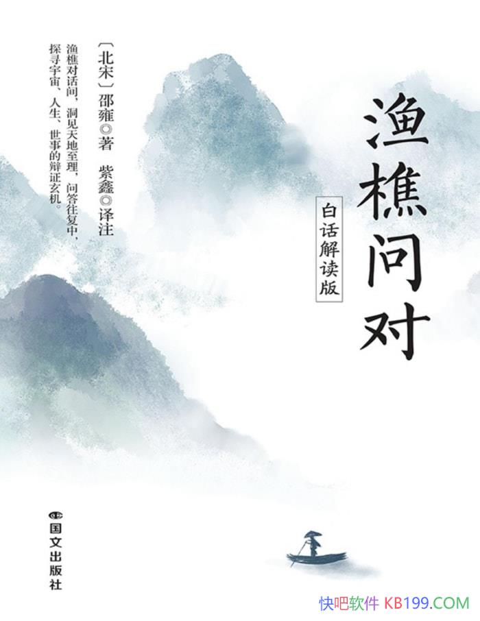 �������ʶԡ��׻�����桷[����]��Ӻ/̽Ѱ���µ�����/epub+mobi+azw3+pdf  