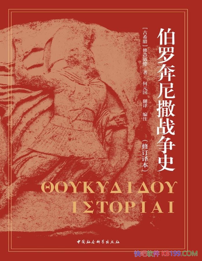 �����ޱ�����ս��ʷ��[��ϣ��] �����׵�/��ʷ�����/epub+mobi+azw3+pdf  