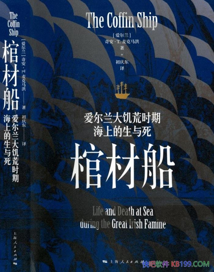 ���ײĴ����������󼢻�ʱ�ں��ϵ���������/��ʷ��/epub+mobi+azw3+pdf  