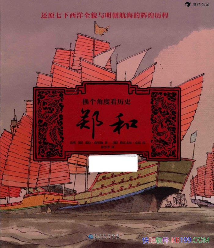 �������Ƕȿ���ʷ��֣�͡�����/���������ĻԻ�����/epub+mobi+azw3+pdf  
