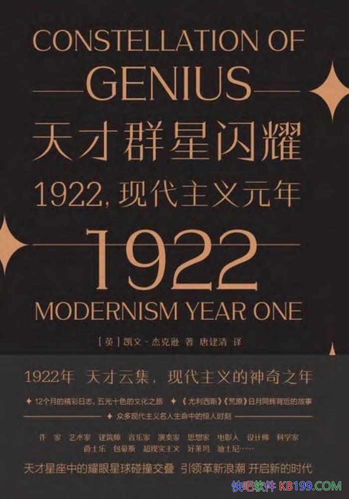 �����Ⱥ����ҫ 1922���ִ�����Ԫ�꡷���ġ��ܿ�ѷ /epub+mobi+azw3+pdf  