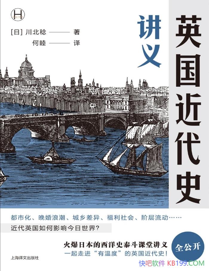 ��Ӣ������ʷ���塷[��] ������/���¶ȵ�Ӣ������ʷ/epub+mobi+azw3+pdf  