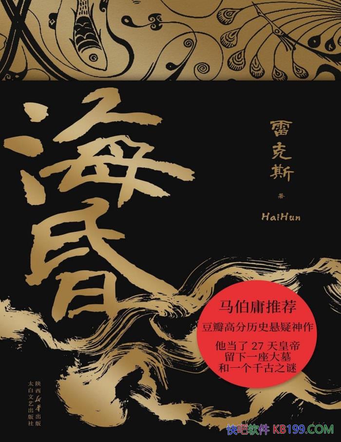 �����衷�׿�˹/�����������ͻ���Ե���ʷ����С˵/epub+mobi+azw3+pdf  