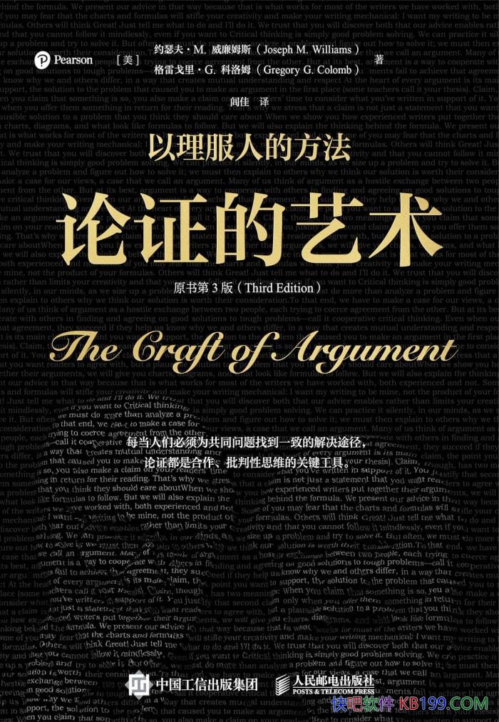 ����֤������ : �������˵ķ�����Լɪ��M.����ķ˹/epub+mobi+azw3+pdf  