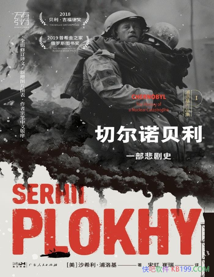 ���ж�ŵ������һ������ʷ��[��]ɳϣ���������/��ʷ/epub+mobi+azw3+pdf  