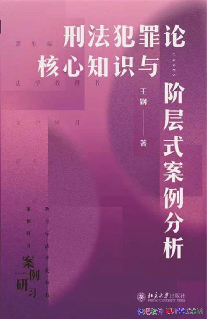 ���̷������ۺ���֪ʶ��ײ�ʽ��������������/����/epub+mobi+azw3+pdf  