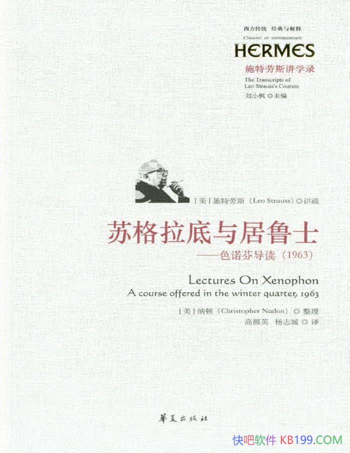 ���ո��������³ʿ��ɫŵ�ҵ�����1963��/����ѧ /epub+mobi+azw3+pdf  