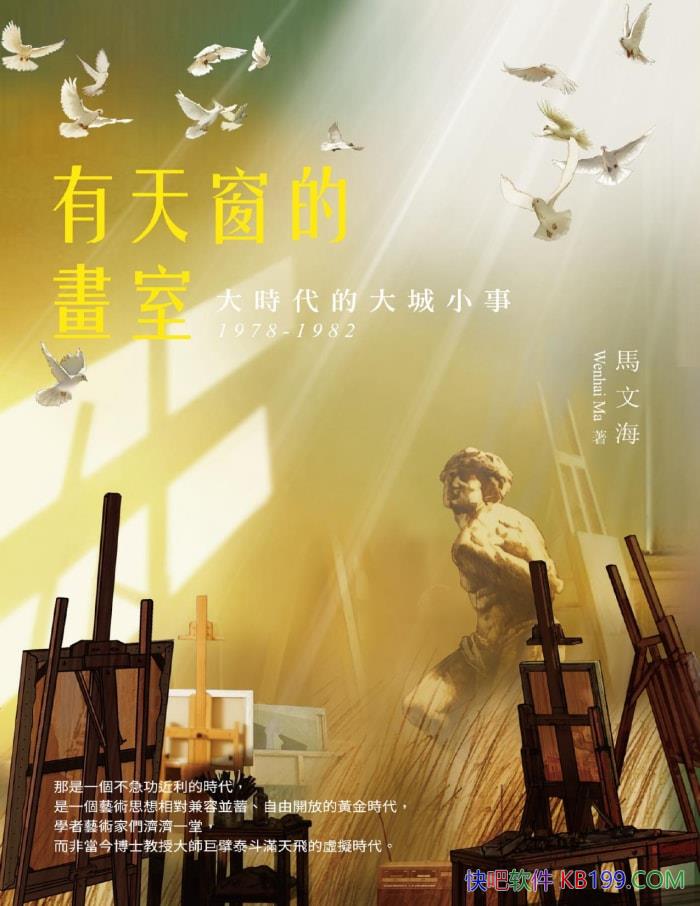 �����촰�Į��� ����r���Ĵ��С�� 1978-1982 ��  /epub+mobi+azw3+pdf  