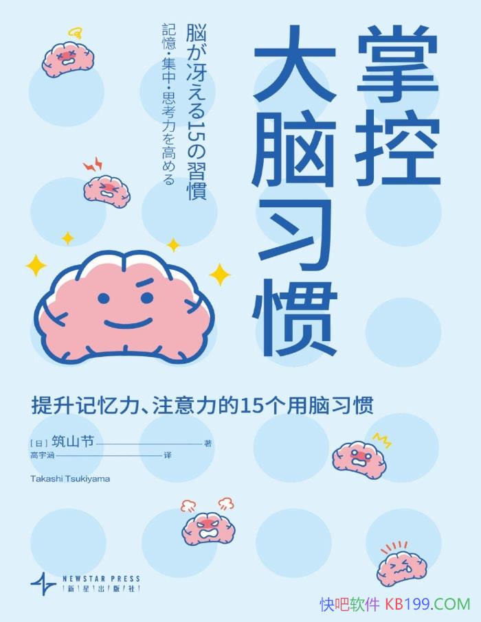 ���ƿش���ϰ�ߡ�[��]��ɽ��/15������������ϰ��/epub+mobi+azw3+pdf  