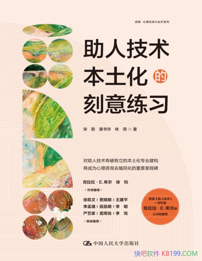 �����˼����������Ŀ�����ϰ���θ�/������רҵ����/epub+mobi+azw3+pdf  