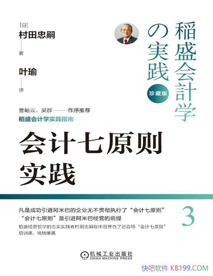 �������ԭ��ʵ������ذ桷[��] ��������/ ��ҵ��� /epub+mobi+azw3+pdf 