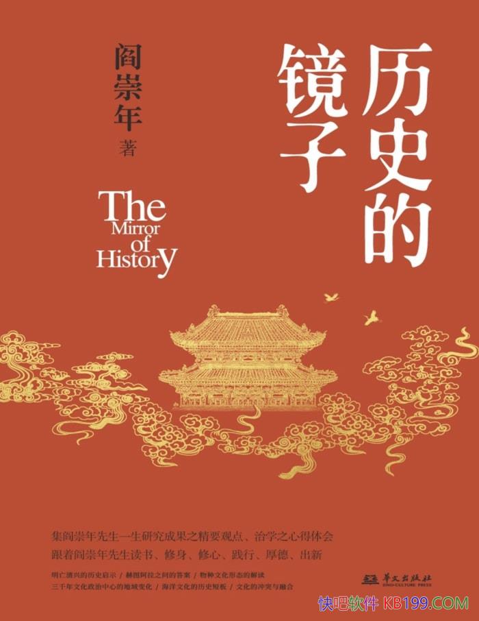 ����ʷ�ľ��ӡ��ֳ���/�ֳ��������о��ɹ���Ҫ�۵�/epub+mobi+azw3+pdf 