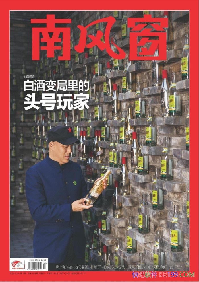 ���Ϸ細��2025���5�ڡ�/ �۽�ȫ������ʱ�����ܿ�  /epub+mobi+azw3+pdf 