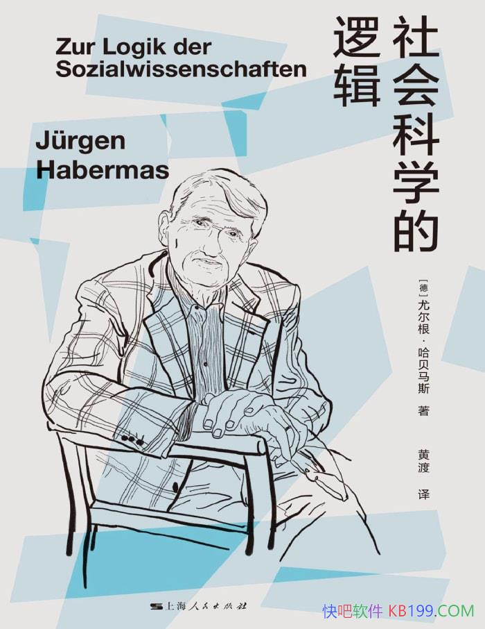 ������ѧ���߼���[��] �ȶ�����������˹/ ����ѧ /epub+mobi+azw3+pdf 