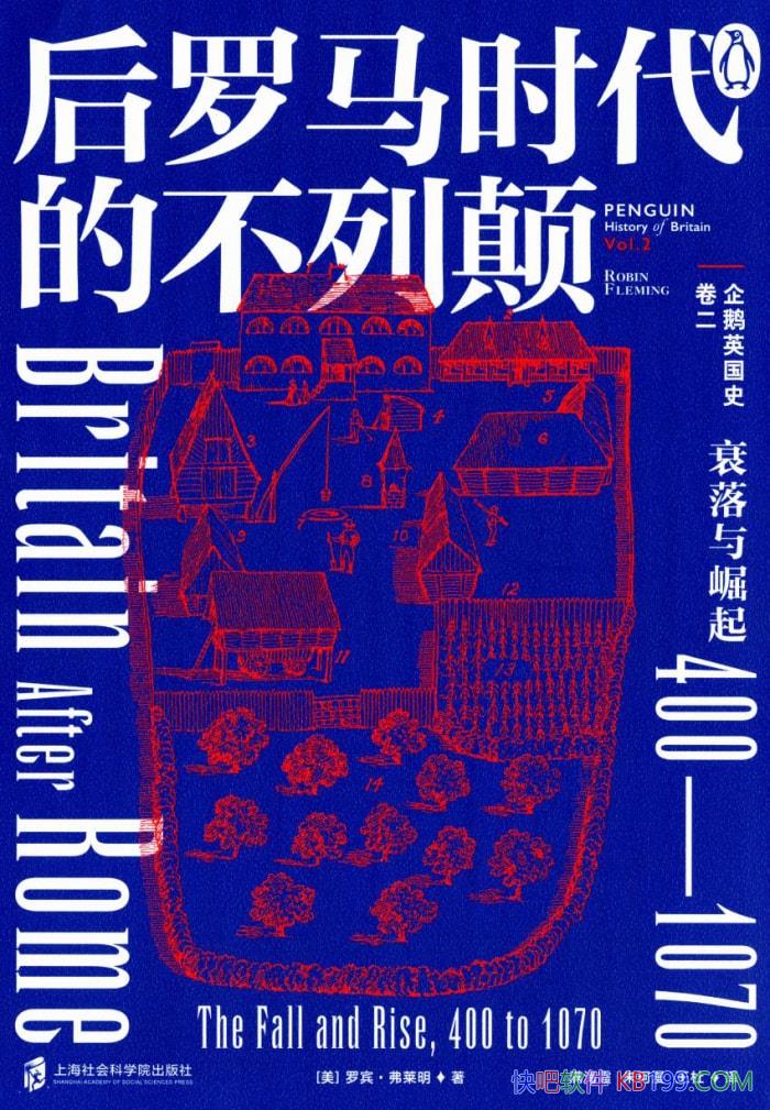 �����Ӣ��ʷ������: ������ʱ���Ĳ��еߡ�/ŷ����ʷ/epub+mobi+azw3+pdf 