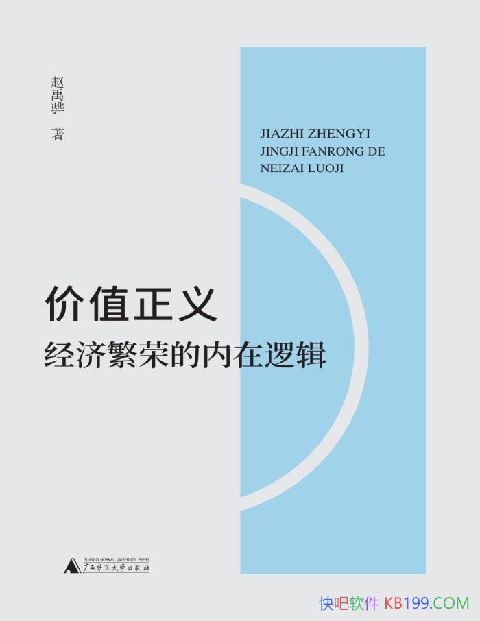 ����ֵ���壺���÷��ٵ������߼���������/����˼�� /epub+mobi+azw3+pdf  