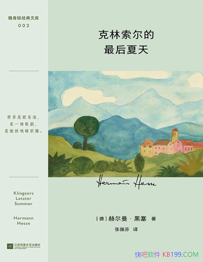 ������������������졷[��]�ն���������/��ѧС˵��/epub+mobi+azw3+pdf  