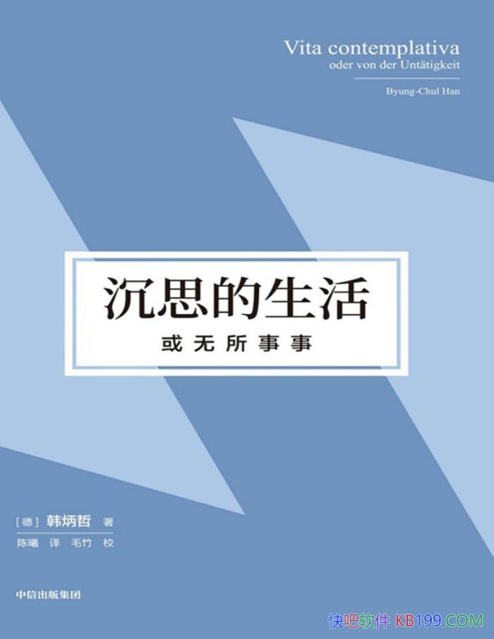 ����˼��������������¡�������/��Ч���ĳ�˼/epub+mobi+azw3+pdf  