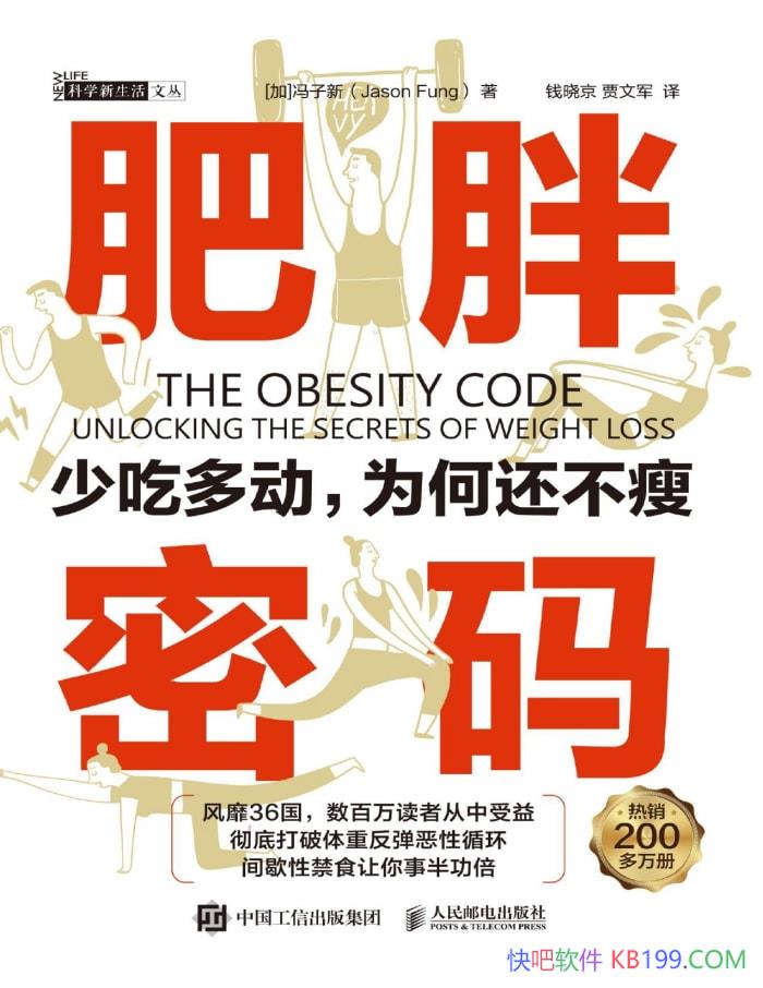 ���������룺�ٳԶද��Ϊ�λ����ݡ�������/������/epub+mobi+azw3+pdf  