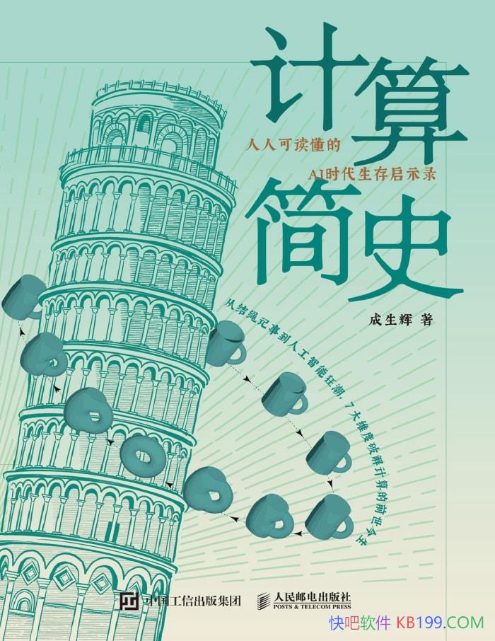 �������ʷ��������/�����߽�����ͻΧ��Ϸ����˲��/epub+mobi+azw3+pdf  