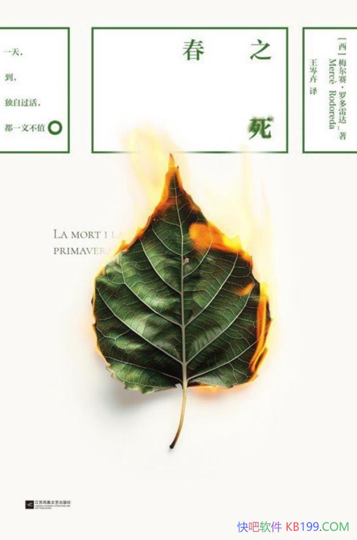 ��ĥ�������8��: ��֮����[������]÷�������޶��״�/epub+mobi+azw3+pdf  
