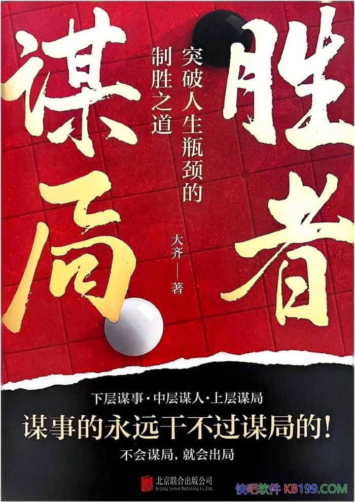 ��ʤ��ı�֡�����/�����������Գ���֮��������ı��/epub+mobi+azw3+pdf  