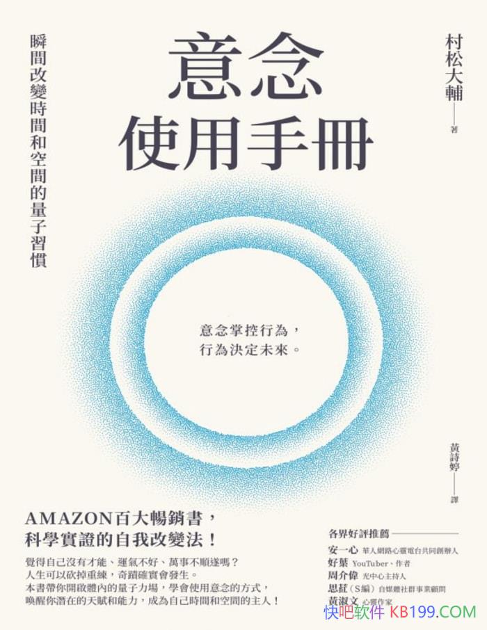 ������ʹ���փԣ�˲�g��׃�r�g�Ϳ��g���������T�� /epub+mobi+azw3+pdf  