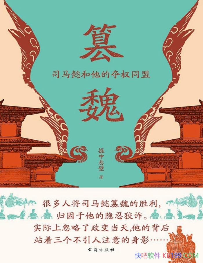 ����κ��˾��ܲ�����Ķ�Ȩͬ�ˡ��������/��ʷ����/epub+mobi+azw3+pdf  