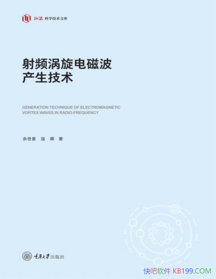����Ƶ������Ų�����������/����ɹ�������Ա�ο�/epub+mobi+azw3+pdf  