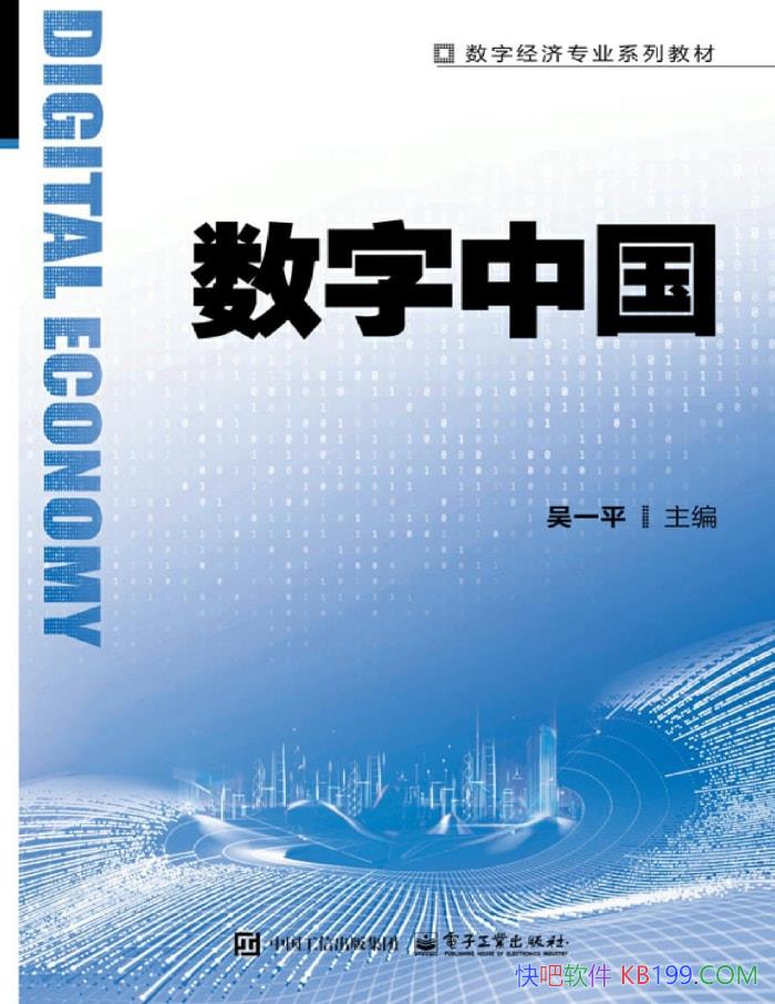�������й�����һƽ/���־��öԾ��÷�չ����Ҫ����/epub+mobi+azw3+pdf  