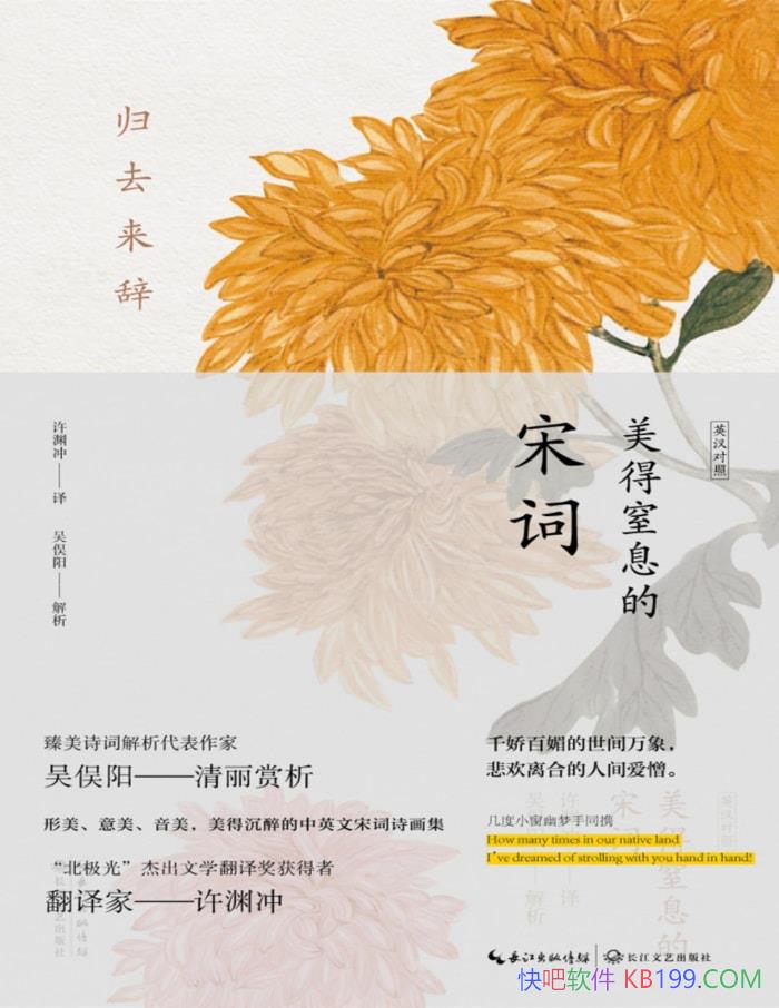 ����ȥ���ǣ�������Ϣ���δʡ���ٶ������/��ͳ��ѧ/epub+mobi+azw3+pdf  