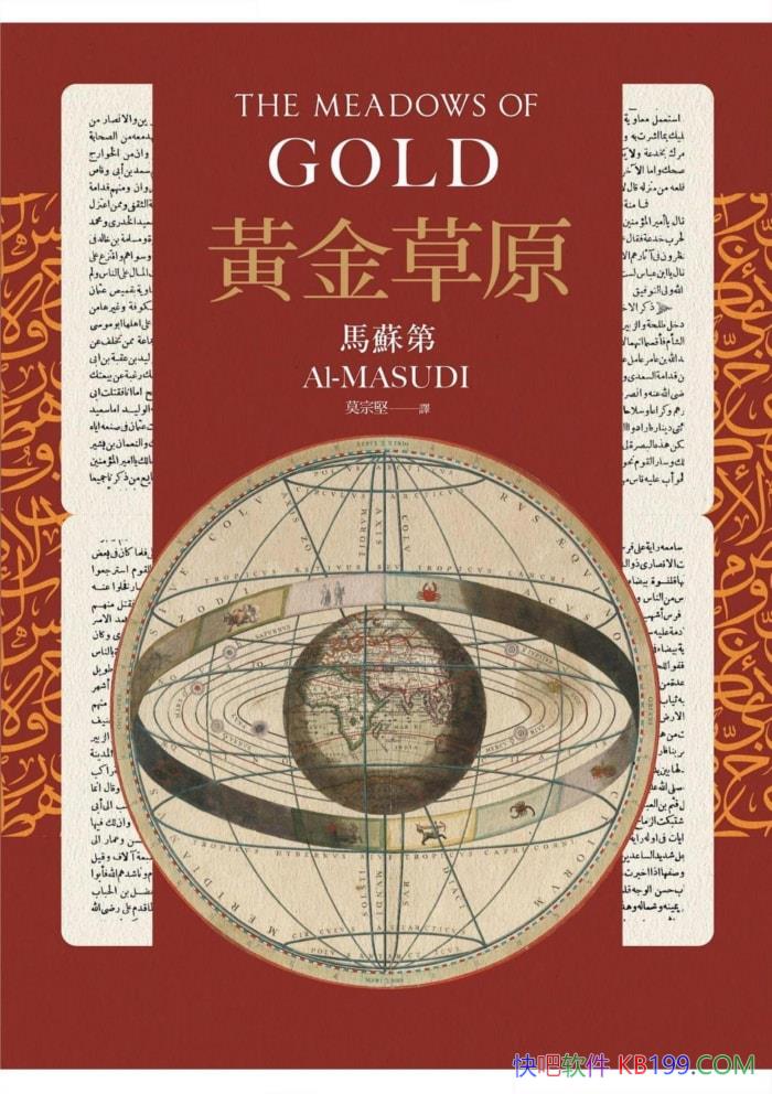 ���ƽ��ԭ�����յ�/�ǰٿ�ȫ��ʽ����ʷ��������־/epub+mobi+azw3+pdf  