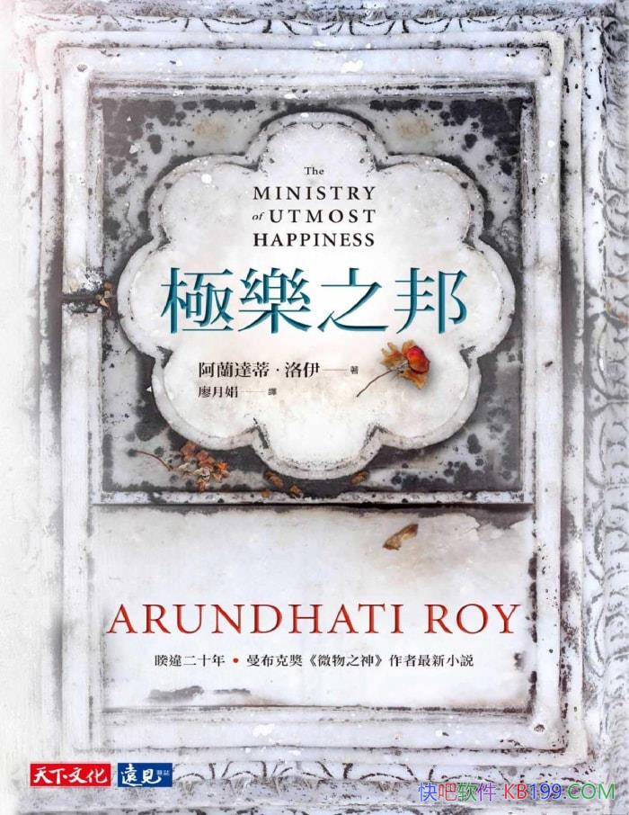 ������֮�������١����� / ����ѧС˵������ھ� /epub+mobi+azw3+pdf  