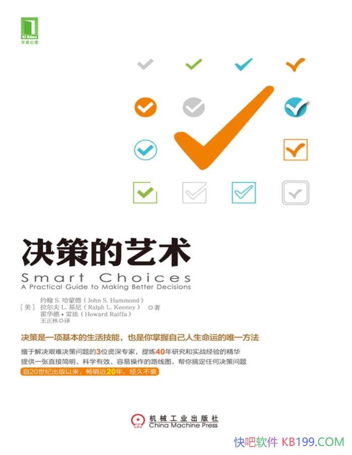 �����ߵ�������[��] Լ����S.���ɵ�/ʵ�õľ���ָ����/epub+mobi+azw3+pdf  