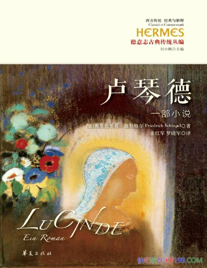 ��¬�ٵ£�һ��С˵��[��]�������ϣ��ʩ�ո��/��ѧ/epub+mobi+azw3+pdf  