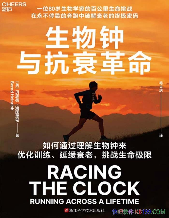 ���������뿹˥������[��]�����¡�������ϣ/�����ѧ/epub+mobi+azw3+pdf  