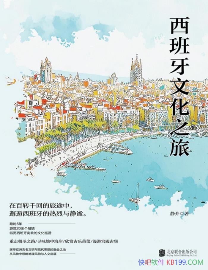 ���������Ļ�֮�á�������/�����������������뾲��/epub+mobi+azw3+pdf  
