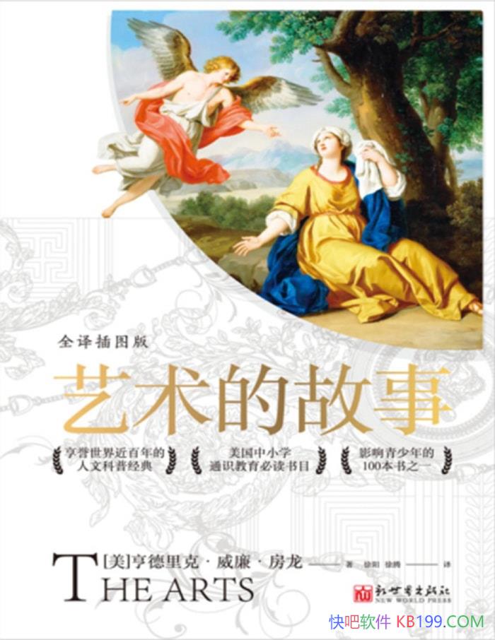 �������Ĺ��£�ȫ���ͼ�桷[��]�����ˡ�����������/epub+mobi+azw3+pdf  