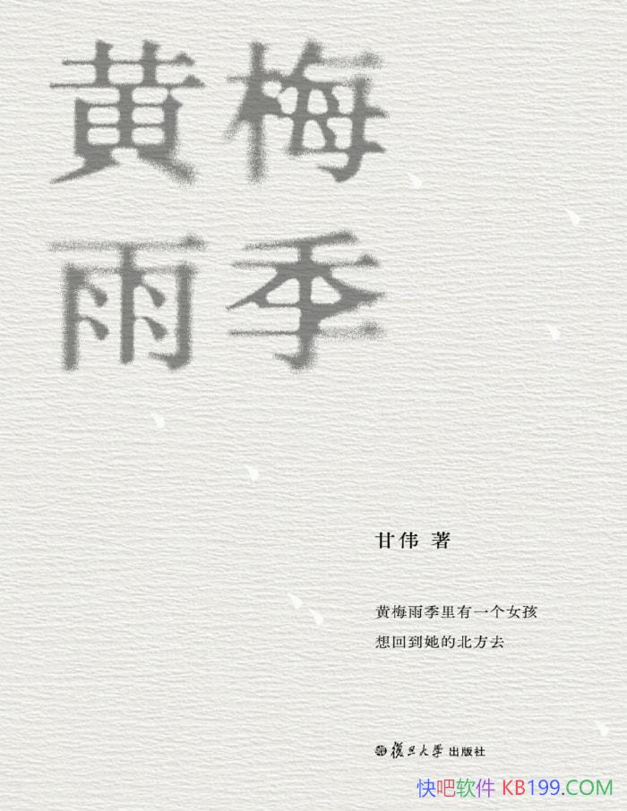 ����÷�꼾����ΰ/����ʫ�ɴ���ʫ�˸�ΰʫ�辫ѡ��/epub+mobi+azw3+pdf  