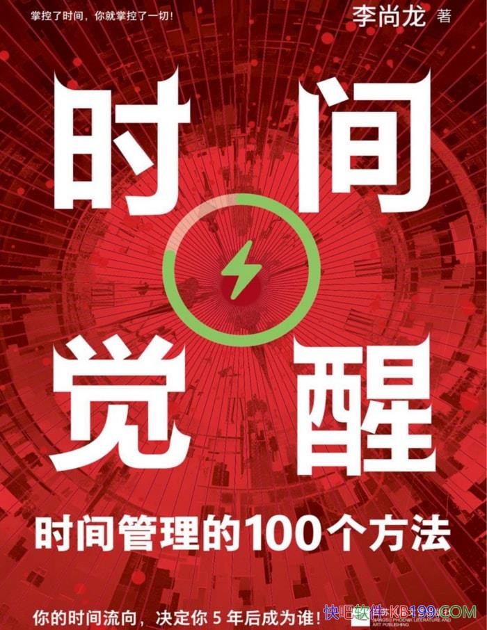 ��ʱ����ѡ�������/һ������ʵ�õ�ʱ�����ָ���� /epub+mobi+azw3+pdf  
