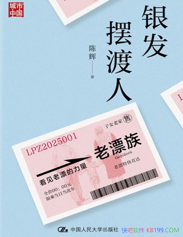 �������ڶ��ˡ��»�/��������Ư��ͥ�е�ì�ܺ����� /epub+mobi+azw3+pdf  