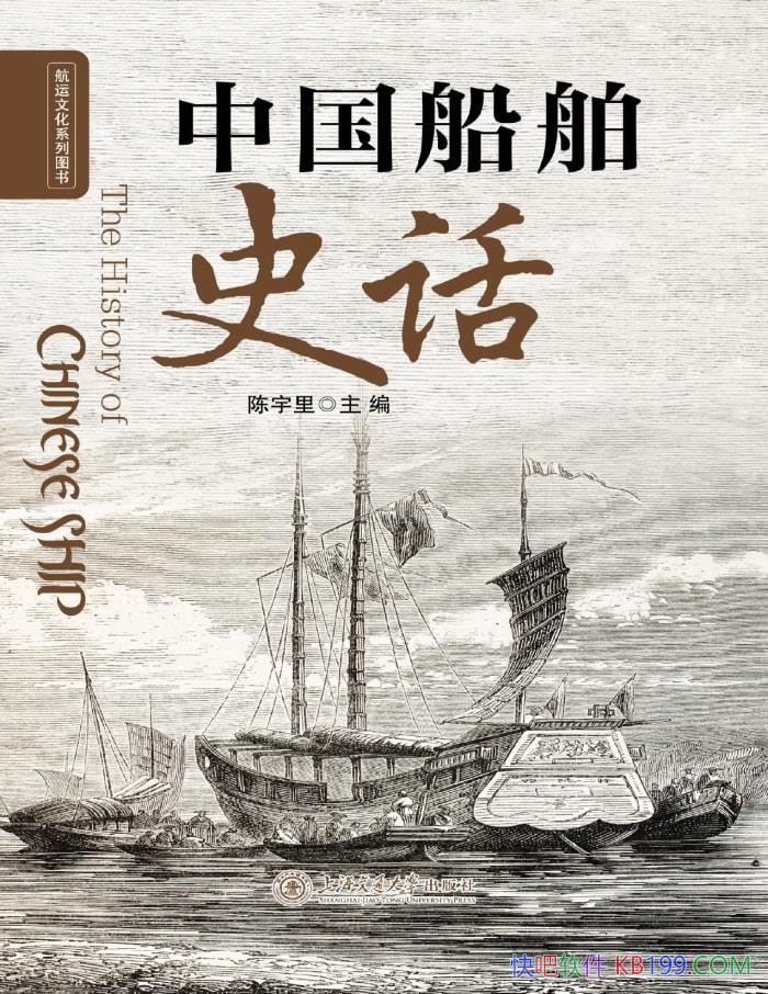 ���й�����ʷ��������������/�˽��й�����ʷ�Ĵ��� /epub+mobi+azw3+pdf  
