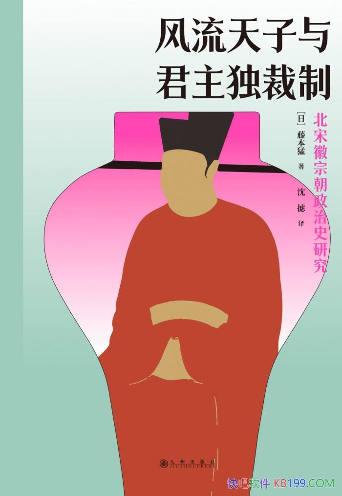 ��������������������ƣ����λ��ڳ�����ʷ�о��� /epub+mobi+azw3+pdf  