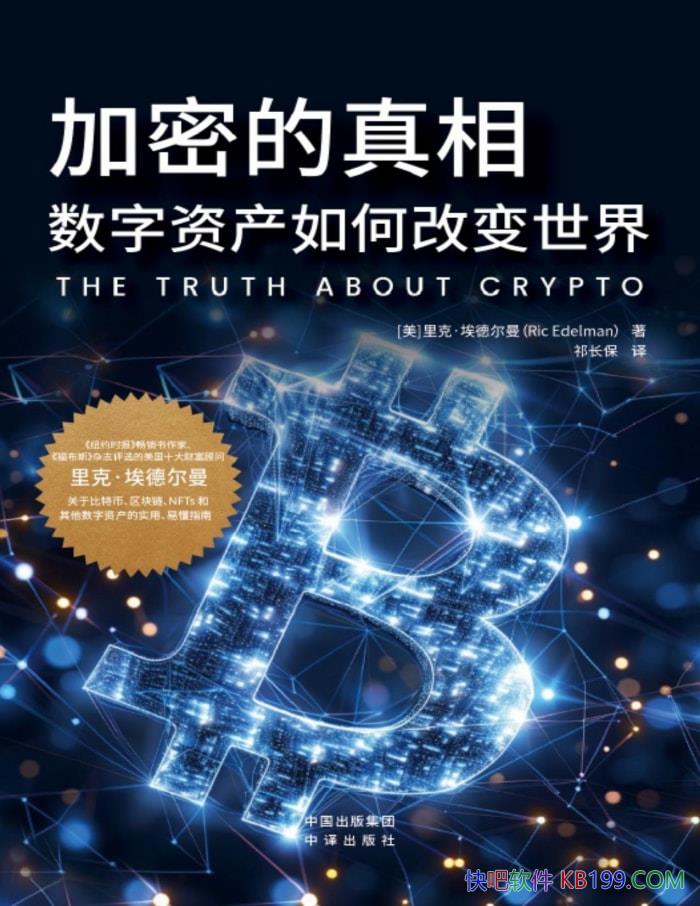 �����ܵ����ࣺ�����ʲ���θı����硷/��������ҵ/epub+mobi+azw3+pdf  