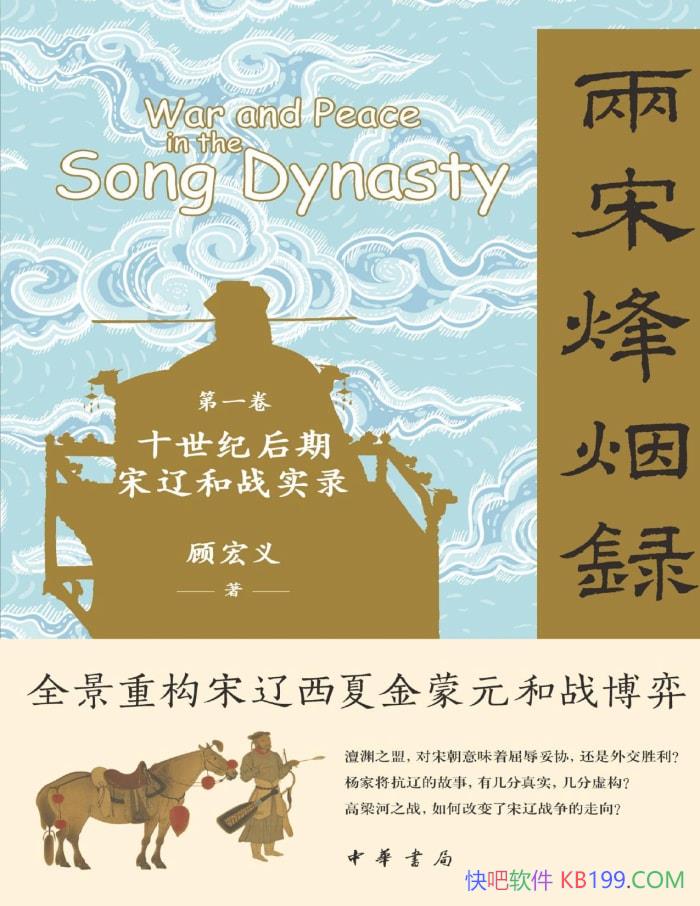 �����η���¼����һ����:ʮ���ͺ������ɺ�սʵ¼��/epub+mobi+azw3+pdf  
