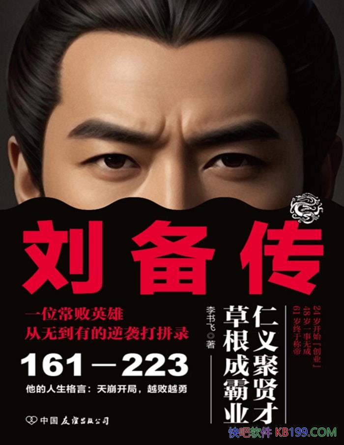 ���������������/���о����굽�����ʵ۵���ʵ����/epub+mobi+azw3+pdf  
