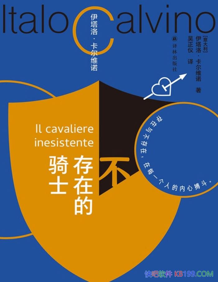 �������ڵ���ʿ��[��]�����塤����άŵ/��ƪ��ѧС˵/epub+mobi+azw3+pdf  