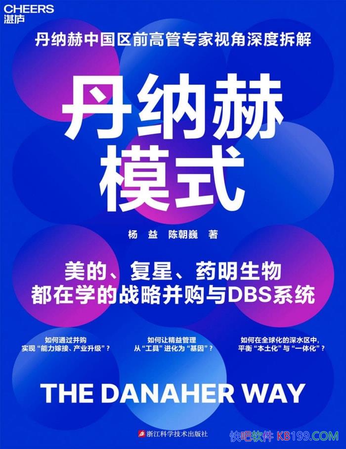 �����ɺ�ģʽ������/������ͷ���ɺն��صĳɹ�֮��/epub+mobi+azw3+pdf  